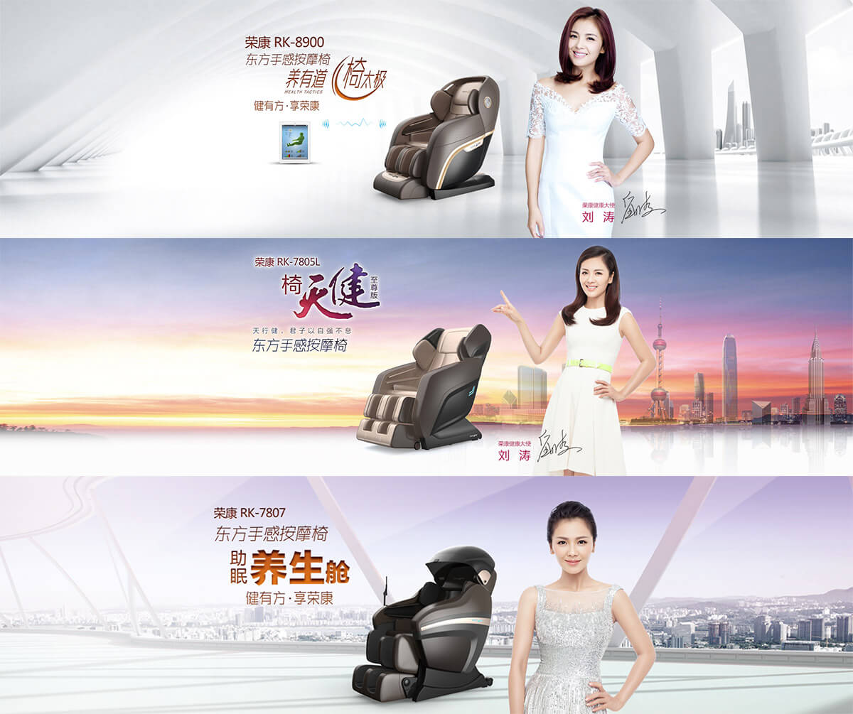 榮康產(chǎn)品策劃包裝.jpg 榮康產(chǎn)品策劃包裝.jpg