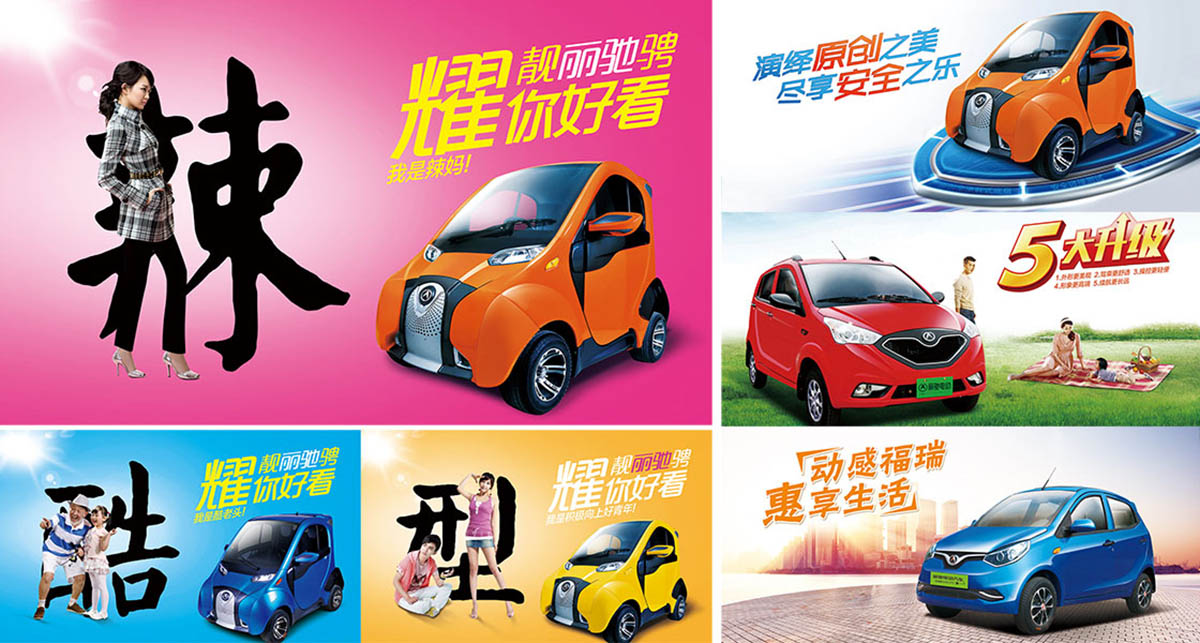 麗馳1品牌全案策劃設計3.jpg 麗馳1品牌全案策劃設計3.jpg