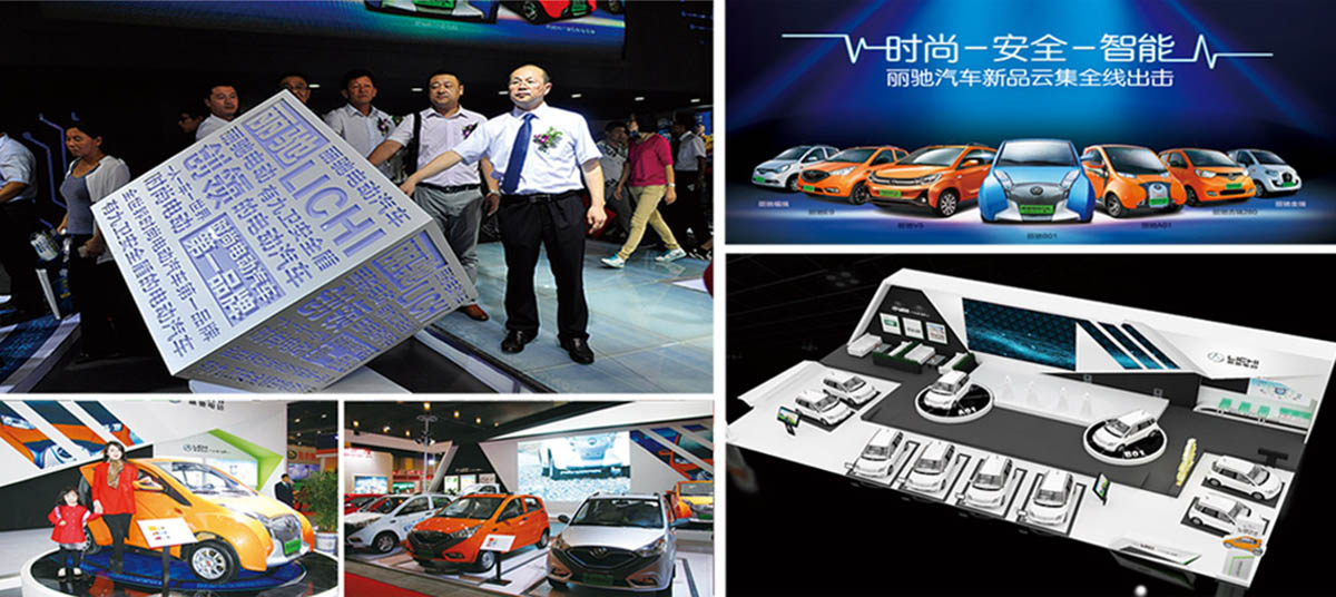 麗馳1品牌全案策劃設計6.jpg 麗馳1品牌全案策劃設計6.jpg