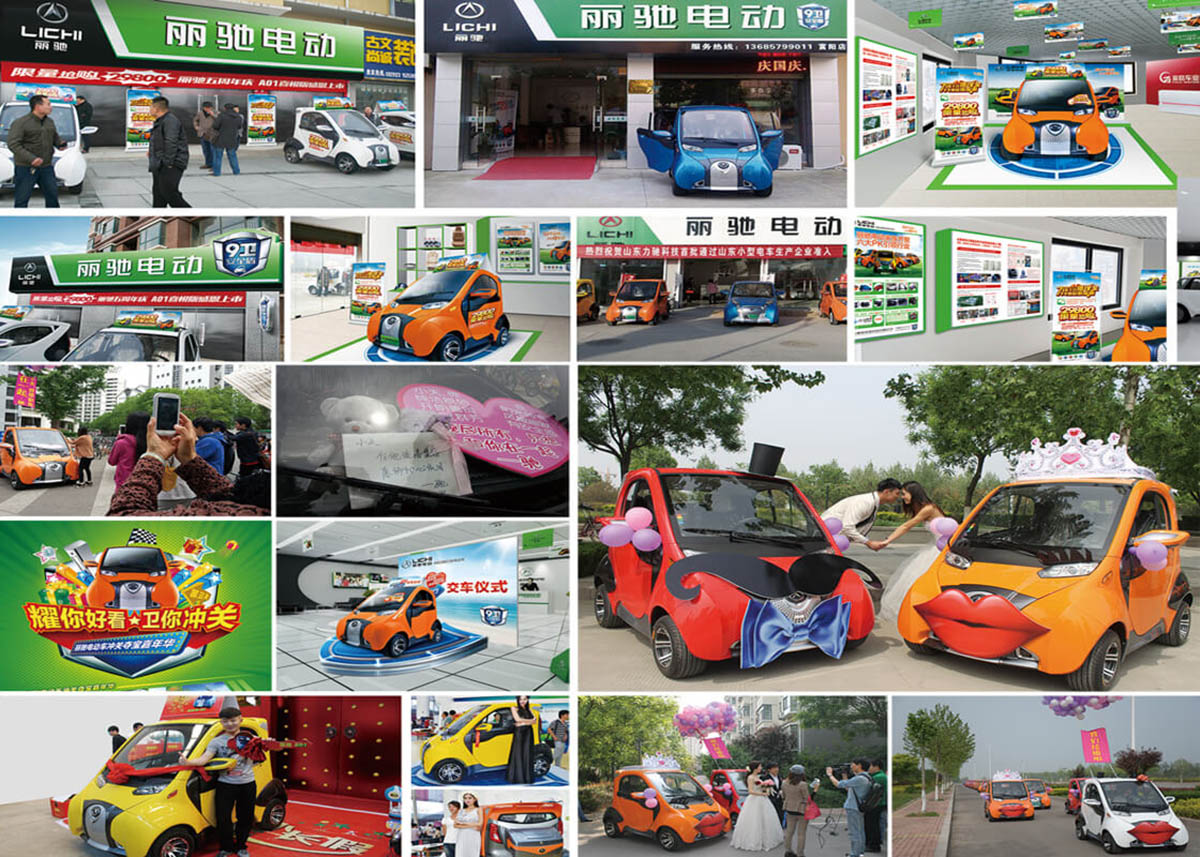 麗馳1品牌全案策劃設計7.jpg 麗馳1品牌全案策劃設計7.jpg