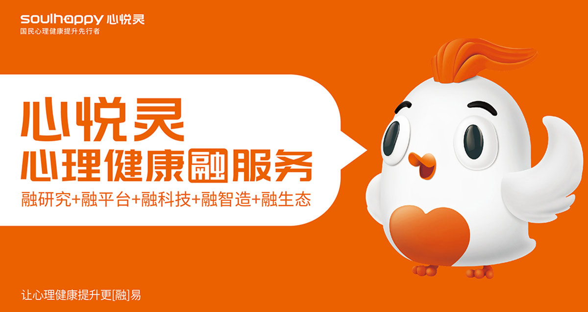 心悅靈2.jpg 心悅靈2.jpg