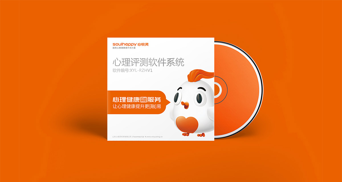 心悅靈6.jpg 心悅靈6.jpg