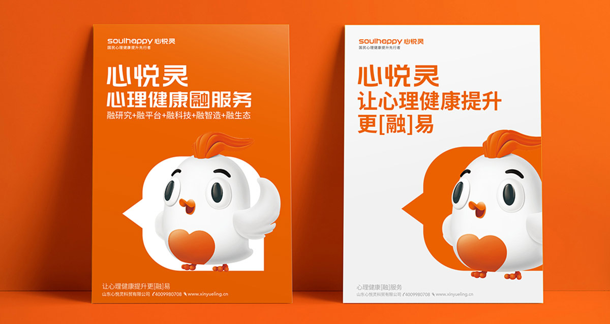 心悅靈7.jpg 心悅靈7.jpg