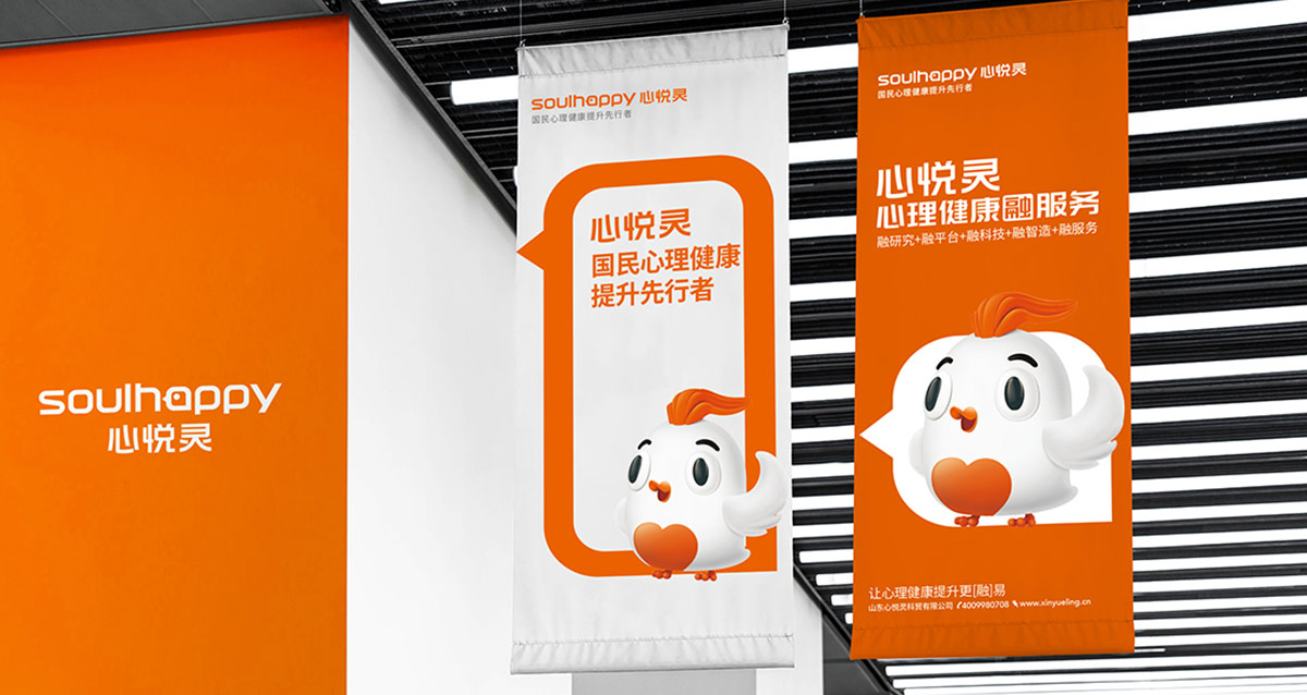 心悅靈9.jpg 心悅靈9.jpg