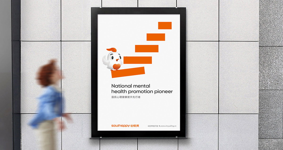 心悅靈10.jpg 心悅靈10.jpg