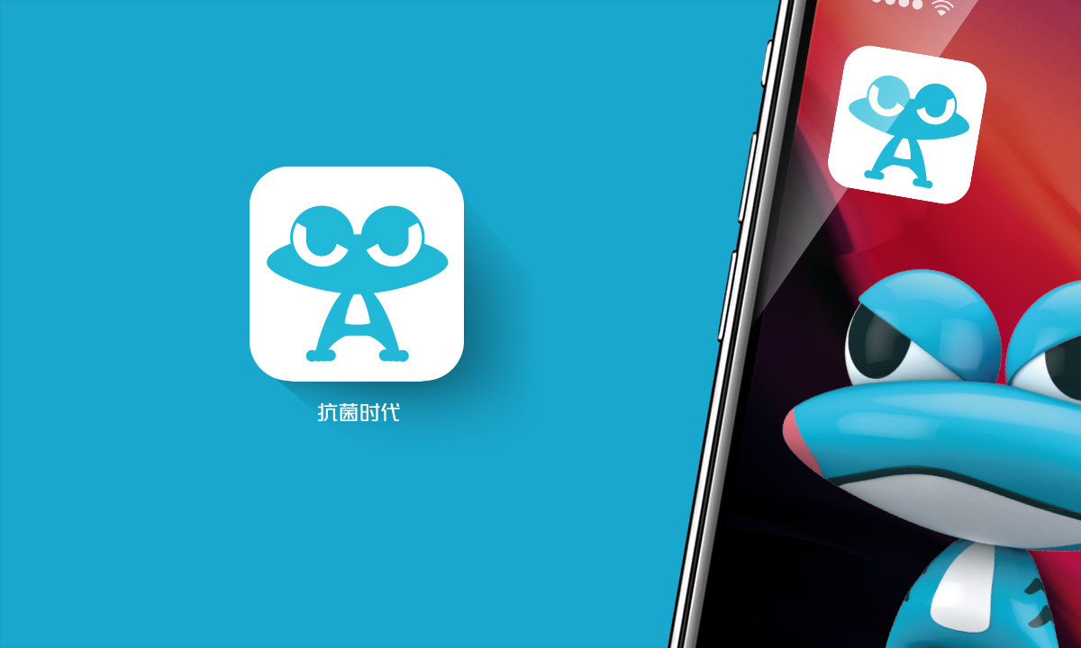 抗菌時代4.jpg 抗菌時代4.jpg