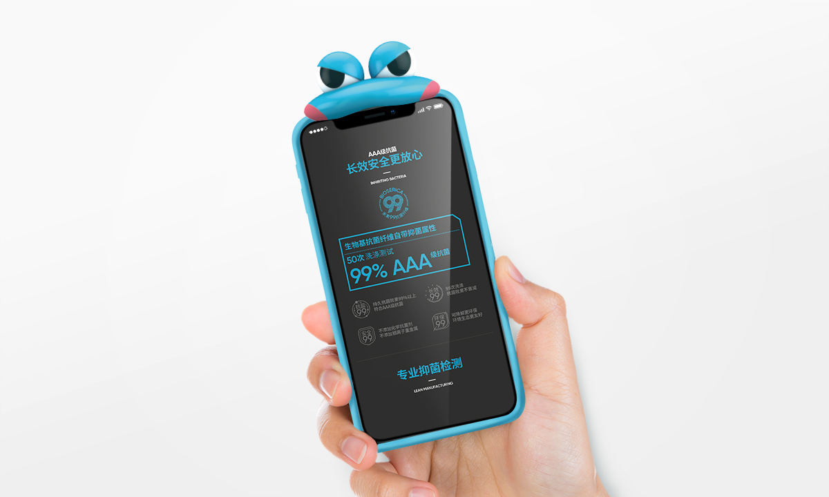 抗菌時代8.jpg 抗菌時代8.jpg