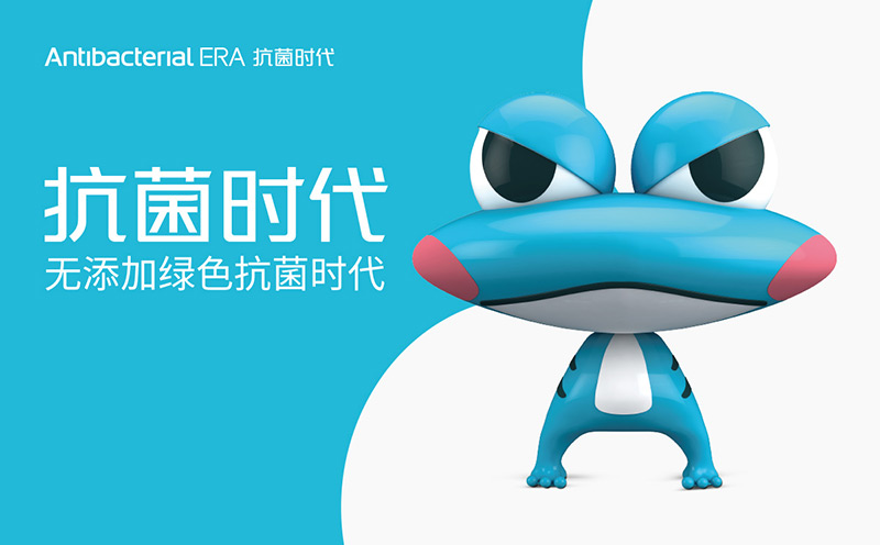 抗菌時代針織品品牌設計--打造品牌壟斷主權，構建多品類集群