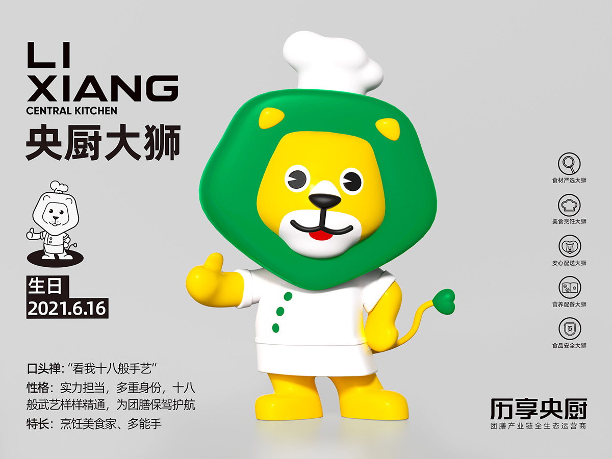 小獅子-02.jpg 小獅子-02.jpg