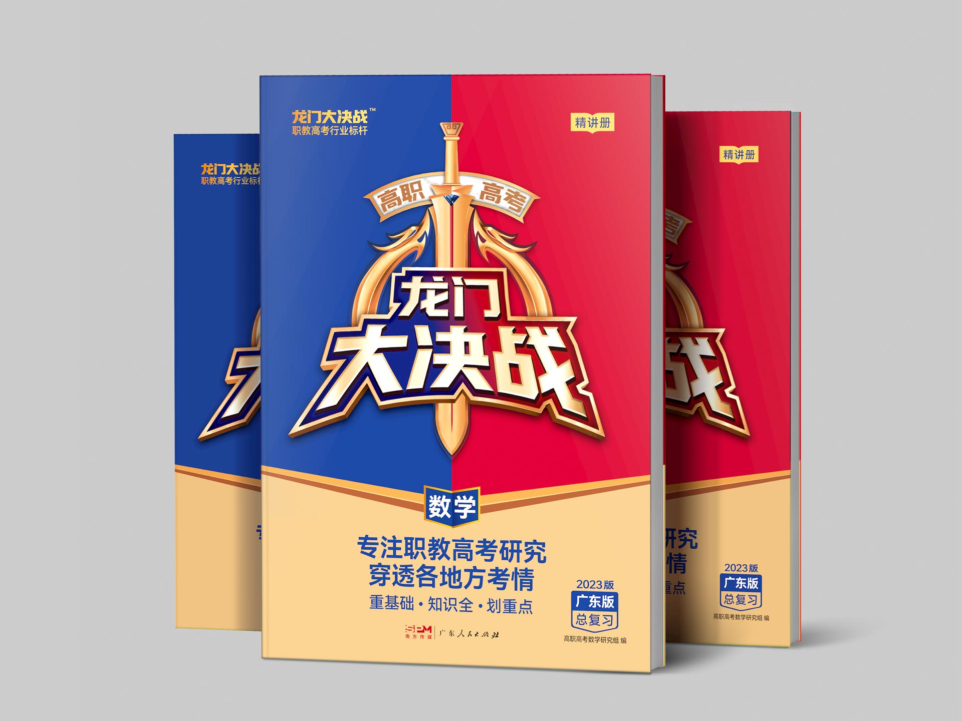 龍門6.jpg 龍門6.jpg