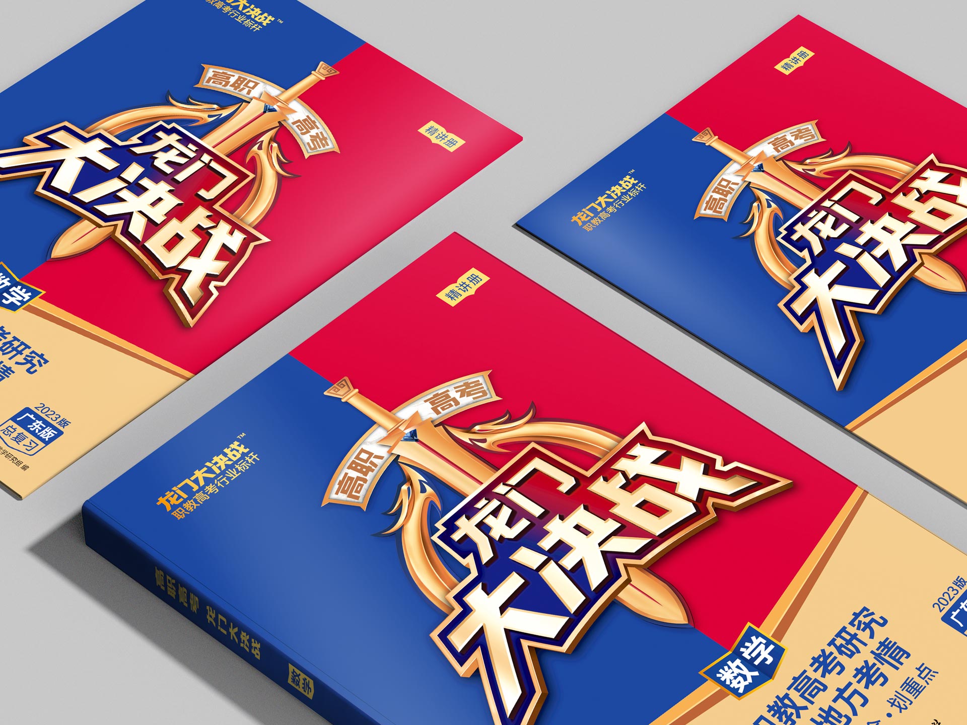 龍門7.jpg 龍門7.jpg