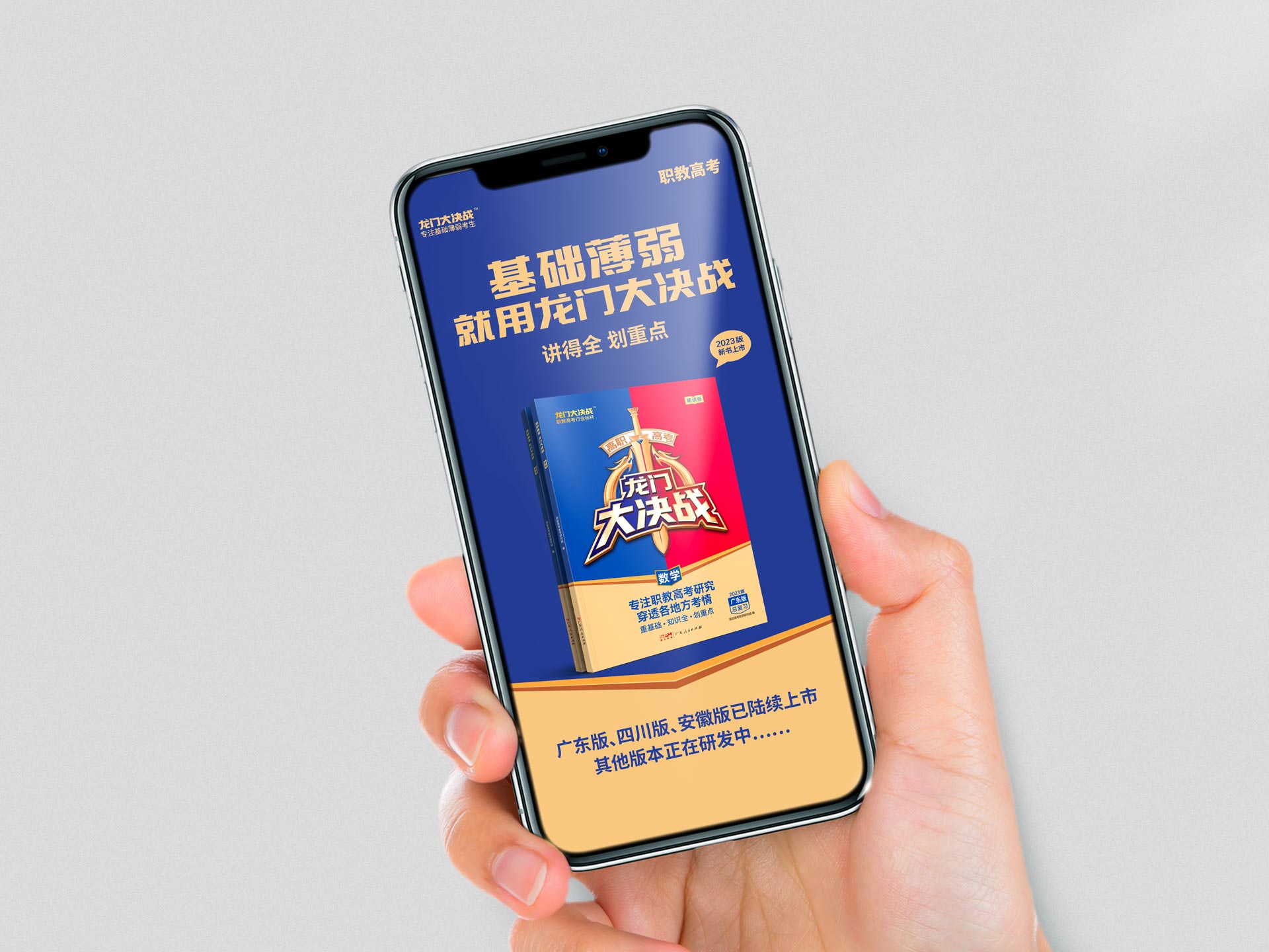 龍門8.jpg 龍門8.jpg