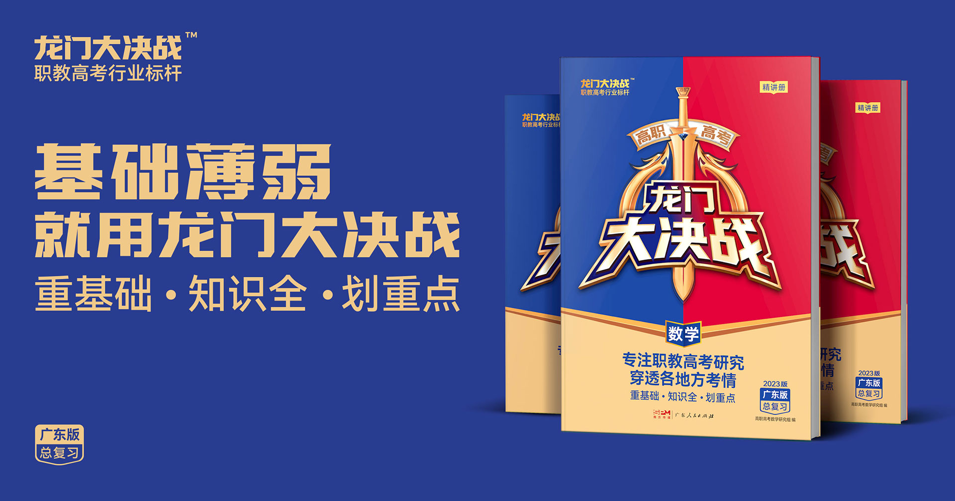 龍門1.jpg 龍門1.jpg