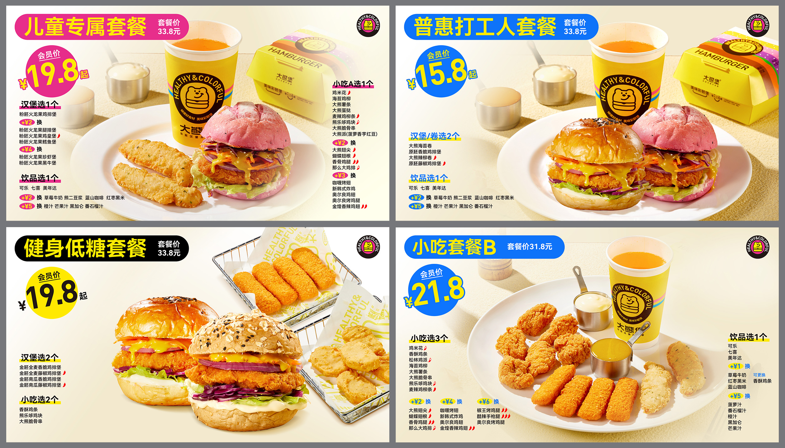 大熊堡5-1.jpg 大熊堡5-1.jpg