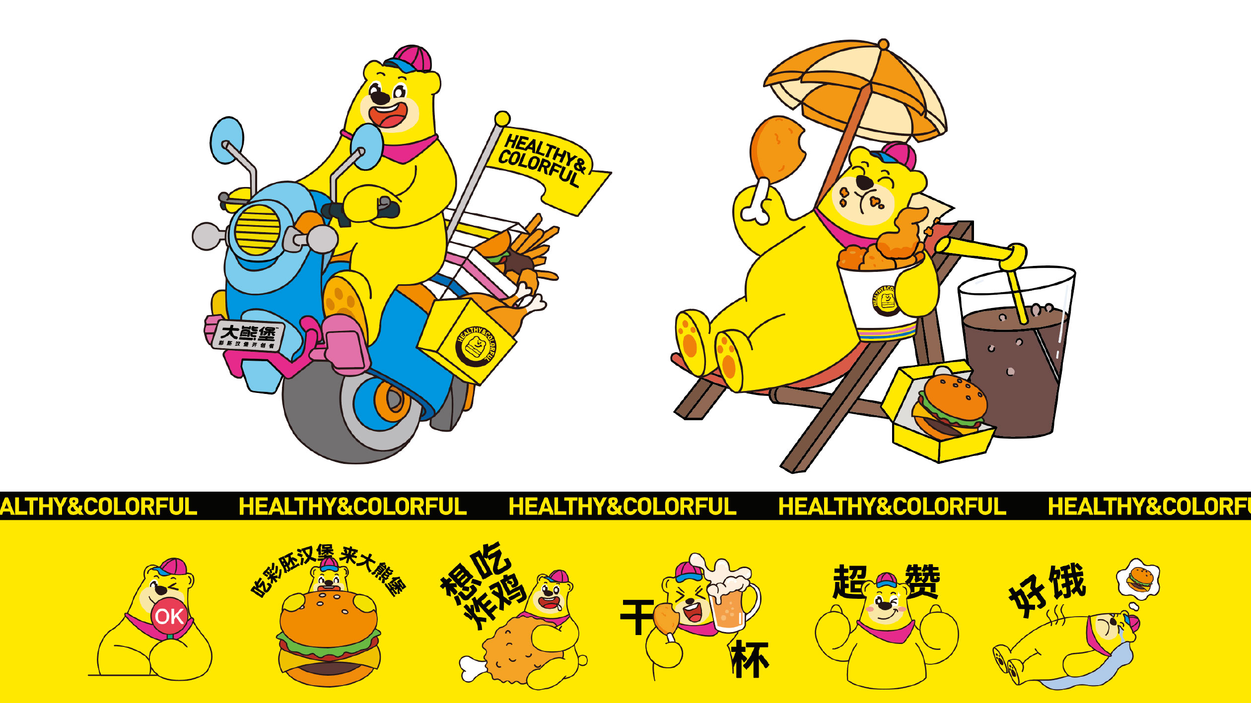 大熊堡8-1.jpg 大熊堡8-1.jpg