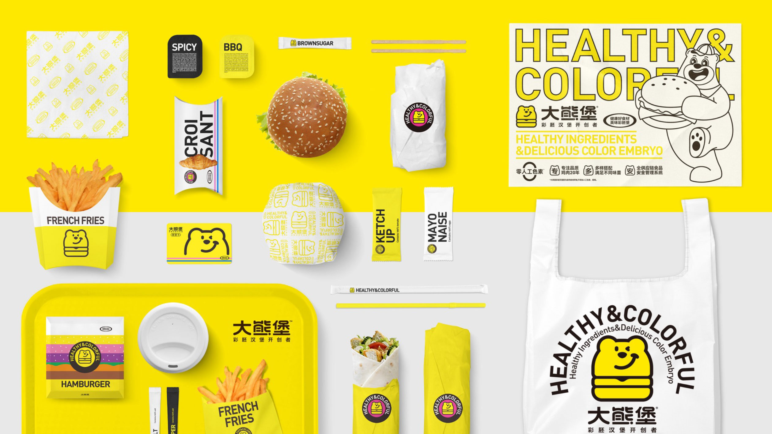 大熊堡8-2.jpg 大熊堡8-2.jpg