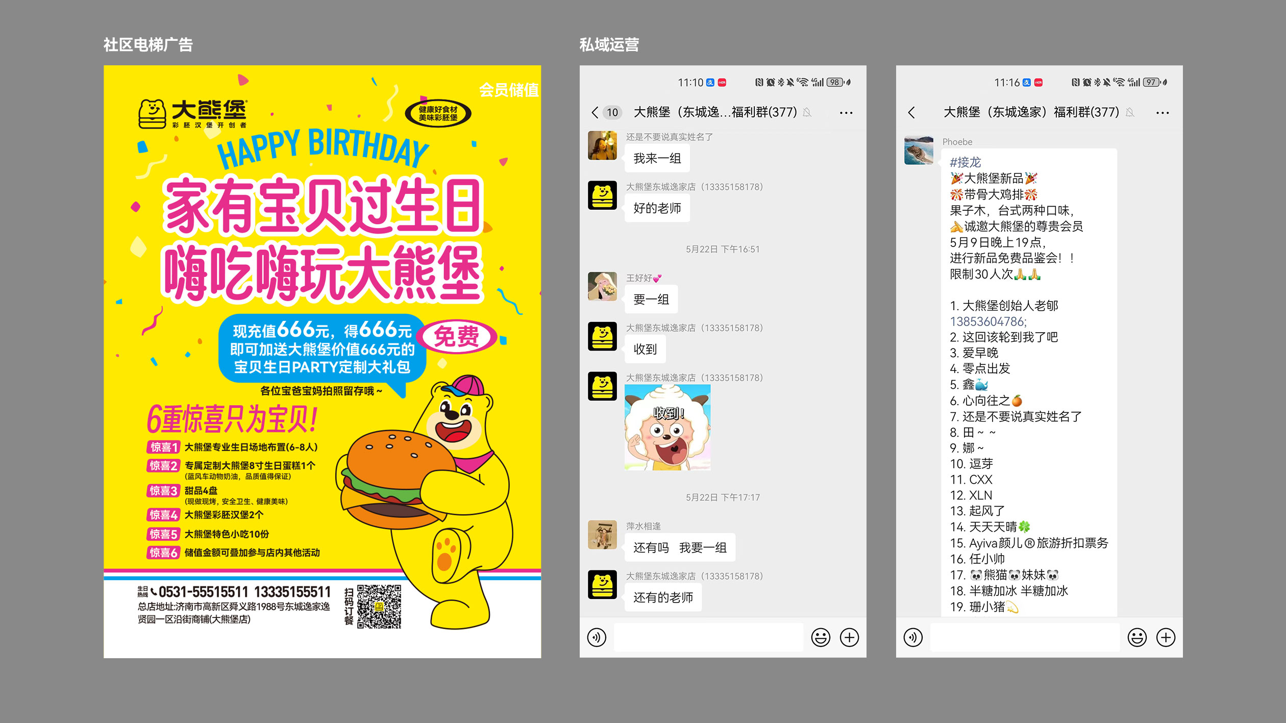 大熊堡10.jpg 大熊堡10.jpg