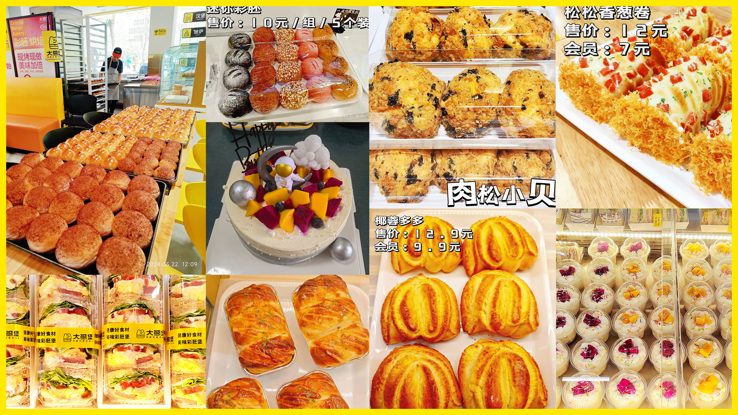 大熊堡12.jpg 大熊堡12.jpg