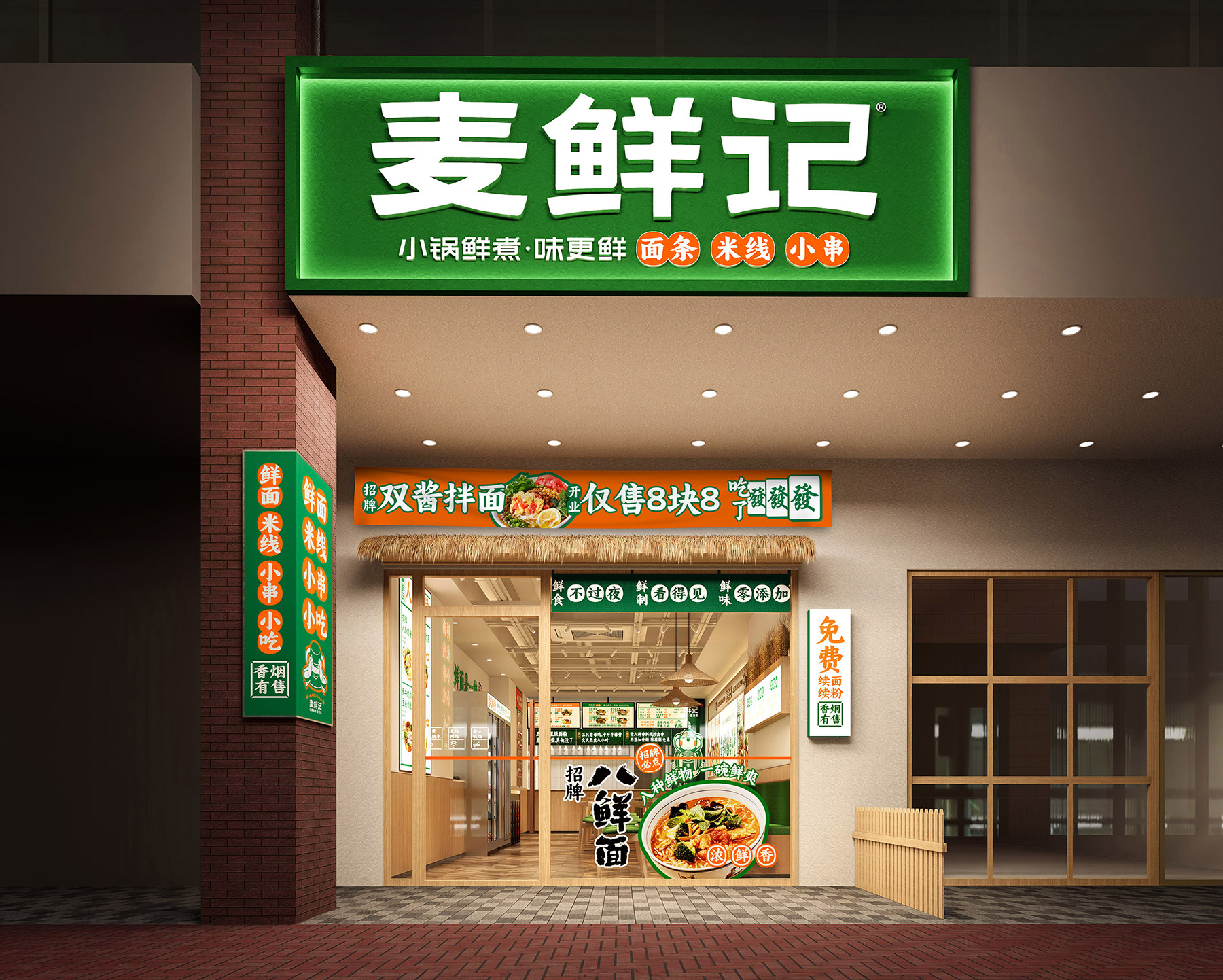 mai073.jpg mai073.jpg