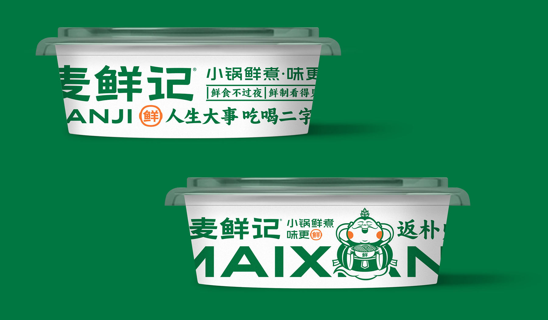 餐盒1.jpg 餐盒1.jpg