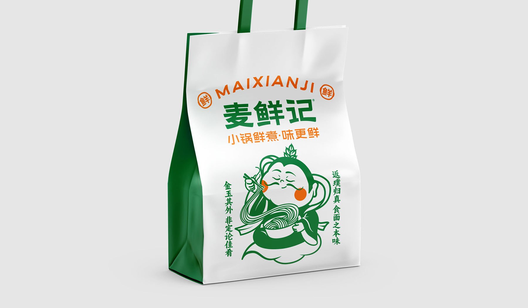 手提袋1.jpg 手提袋1.jpg