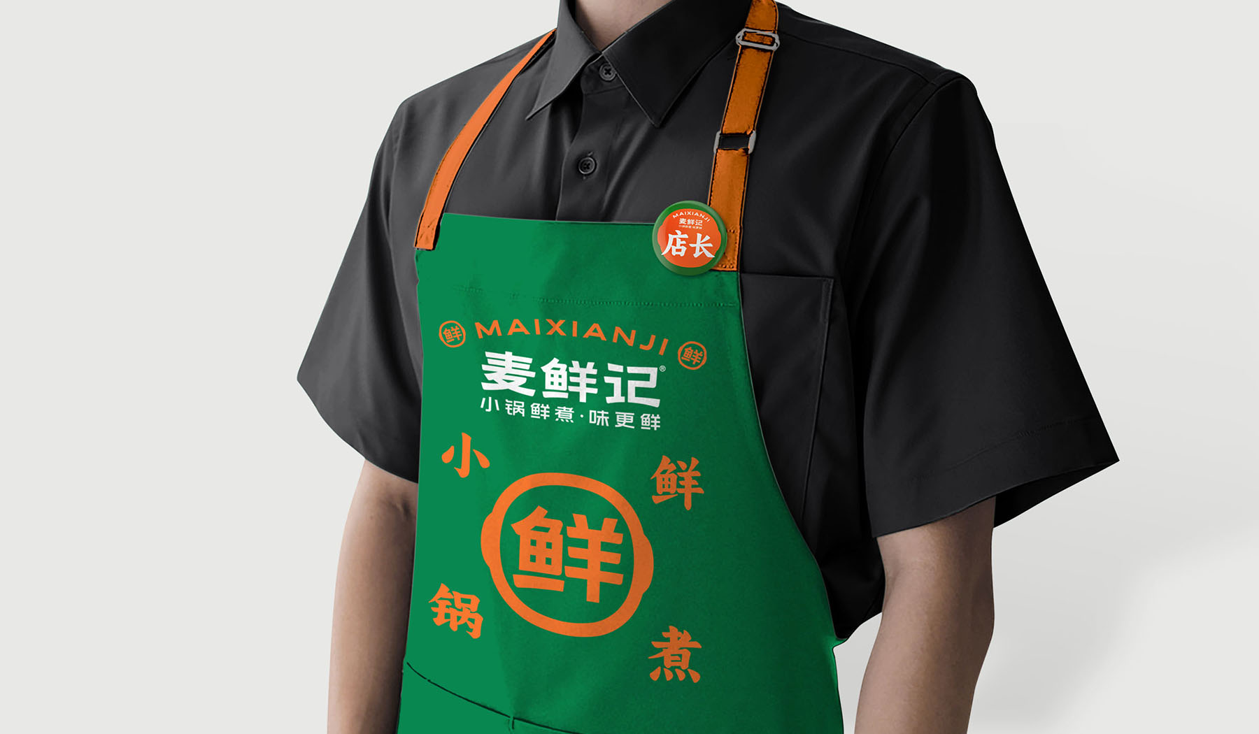 圍裙1.jpg 圍裙1.jpg