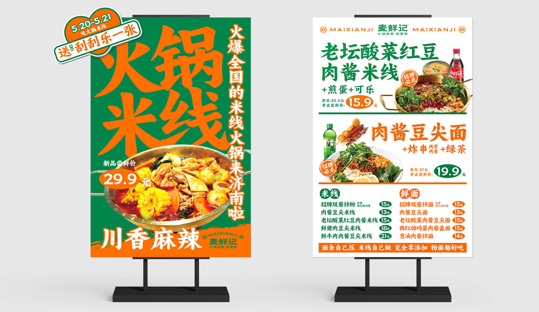 mai080.jpg mai080.jpg