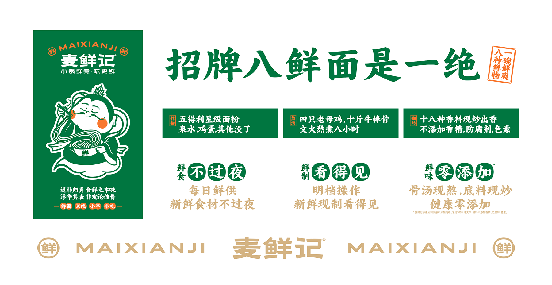 mai070.png mai070.png