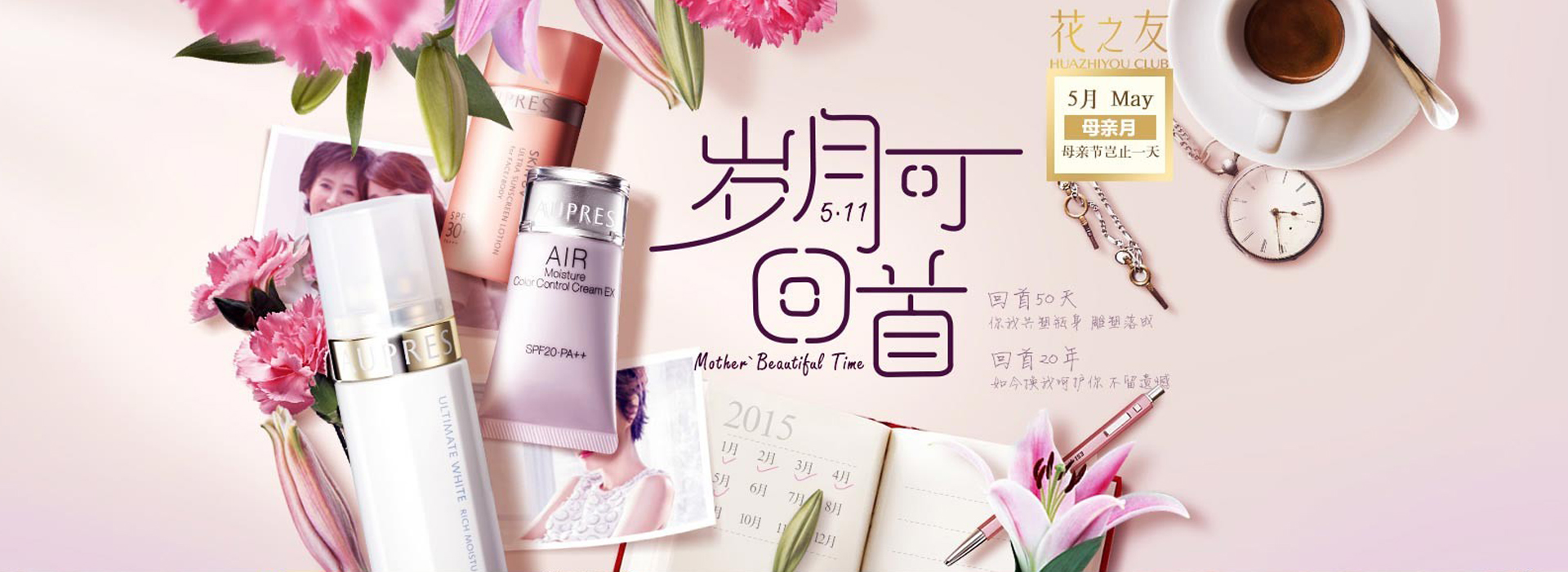 塑企業(yè)形象 創(chuàng)優(yōu)質(zhì)品牌