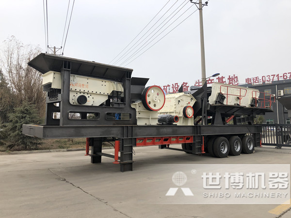 流動式破碎機 流動式破碎機