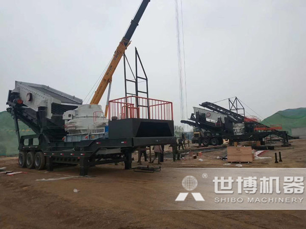 山東客戶移動(dòng)制砂機(jī)安裝現(xiàn)場(chǎng) 山東客戶移動(dòng)制砂機(jī)安裝現(xiàn)場(chǎng)