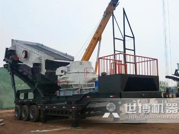 移動(dòng)制砂機(jī)安裝現(xiàn)場(chǎng) 移動(dòng)制砂機(jī)安裝現(xiàn)場(chǎng)
