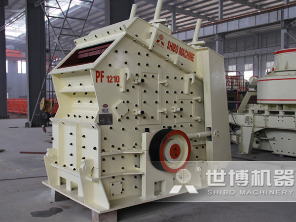 反擊式破碎機 反擊式破碎機