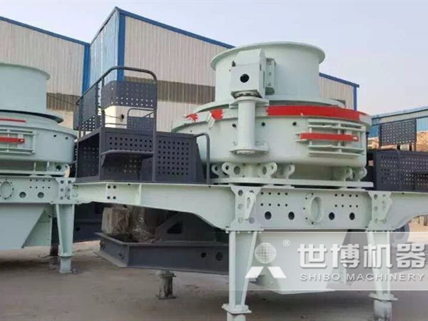 世博第三代制砂機 世博第三代制砂機