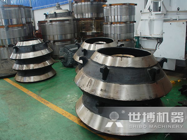 1650型鋁礦石圓錐破碎機軋臼壁 1650型鋁礦石圓錐破碎機軋臼壁