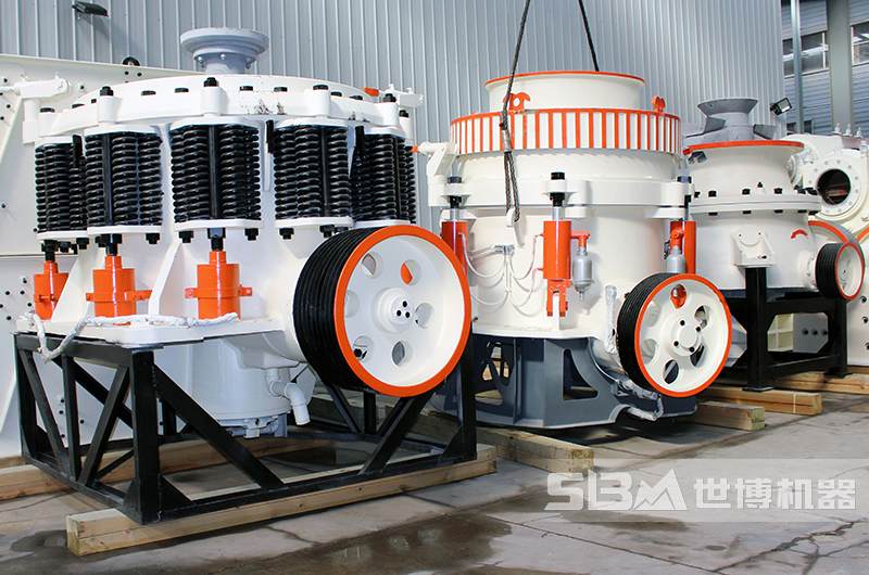 圓錐破碎機車間 圓錐破碎機車間