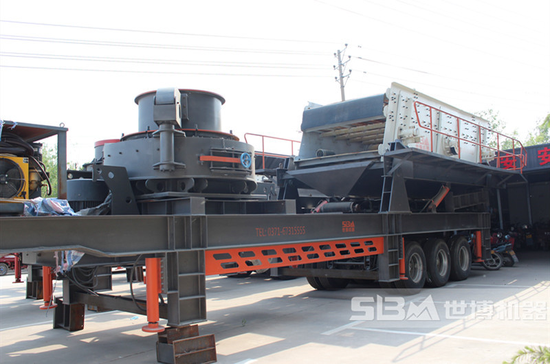 移動式制砂機 移動式制砂機