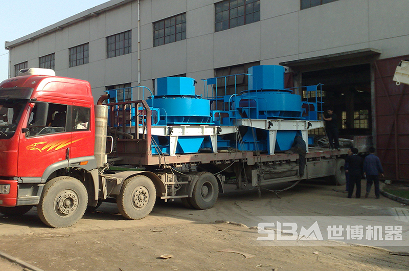 制砂設備發貨 制砂設備發貨