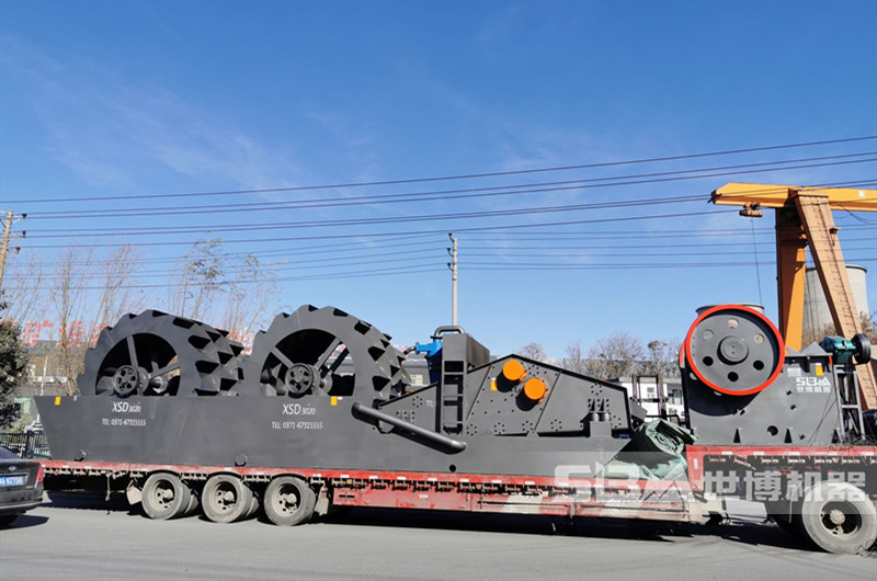 一套洗砂設(shè)備生產(chǎn)線發(fā)貨圖 一套洗砂設(shè)備生產(chǎn)線發(fā)貨圖