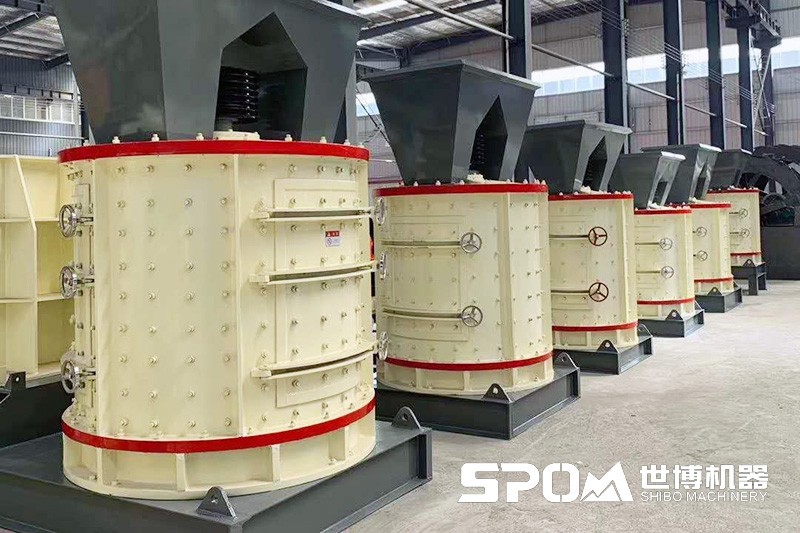 復合式制砂機 復合式制砂機