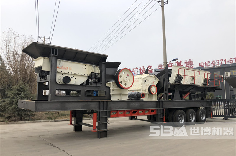 組合式移動(dòng)制砂機(jī),四組合移動(dòng)破碎站 組合式移動(dòng)制砂機(jī),四組合移動(dòng)破碎站