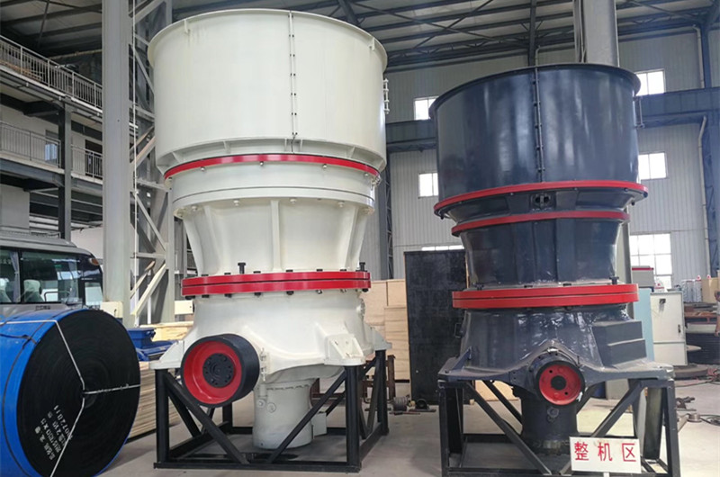 圓錐碎石機 圓錐碎石機