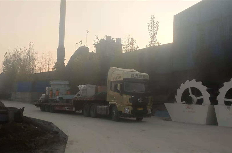 圓錐破破碎就、洗砂機發貨現場 圓錐破破碎就、洗砂機發貨現場