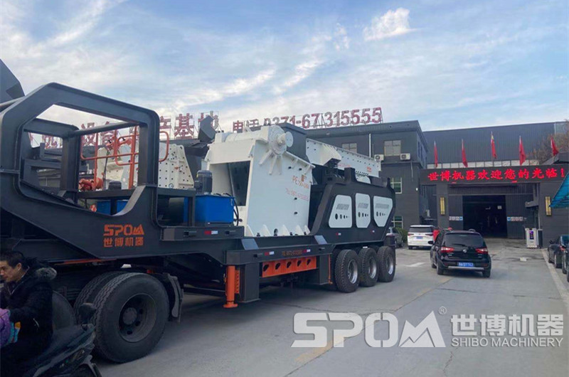 世博移動(dòng)破碎站