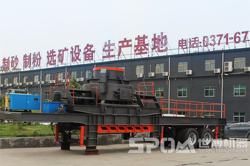 小型流動式石頭制砂機 小型流動式石頭制砂機
