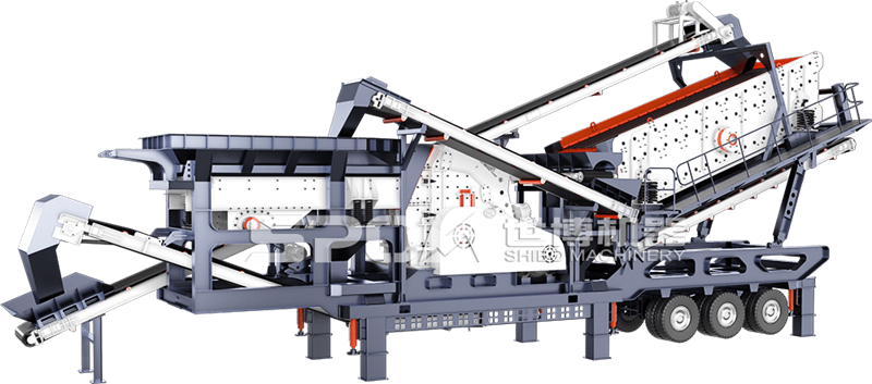 三組合移動破碎站 三組合移動破碎站