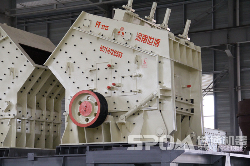 PF1315石頭破碎機現(xiàn)場圖 PF1315石頭破碎機現(xiàn)場圖