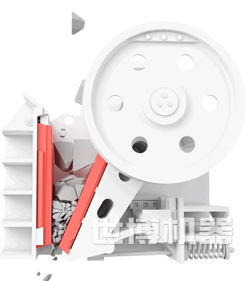 顎破石機破碎原理動圖 顎破石機破碎原理動圖